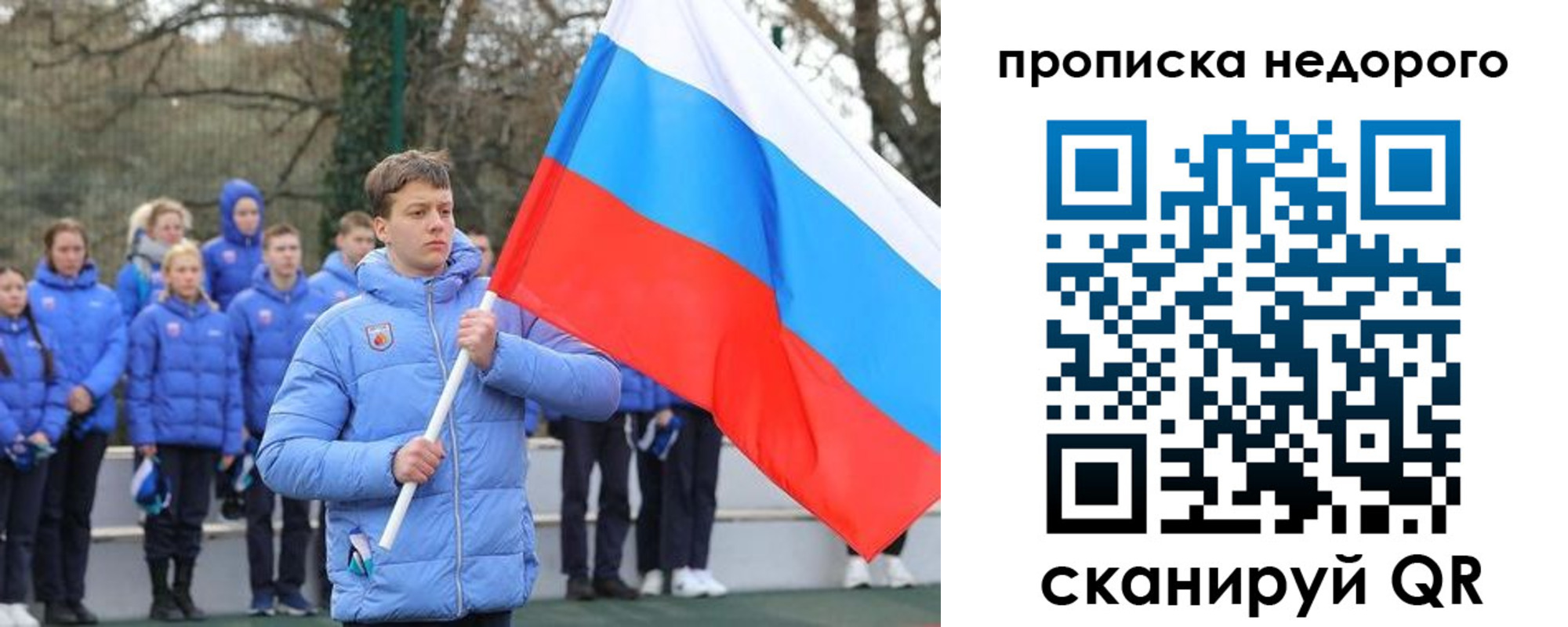миграционный учет в Ростове