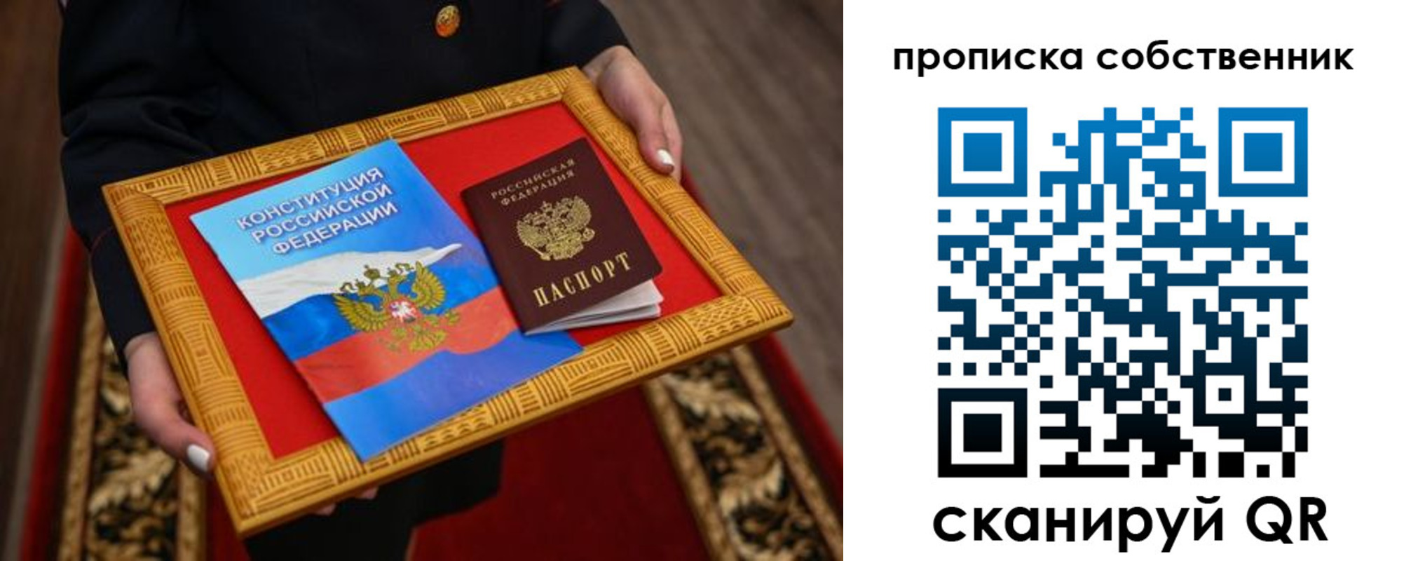 найти адрес прописки в Ростове