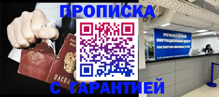 найти адрес прописки в Ростове